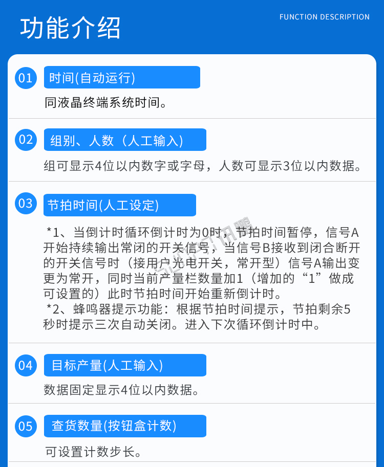 生产管理系统功能介绍