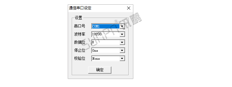 生产管理系统软件操作