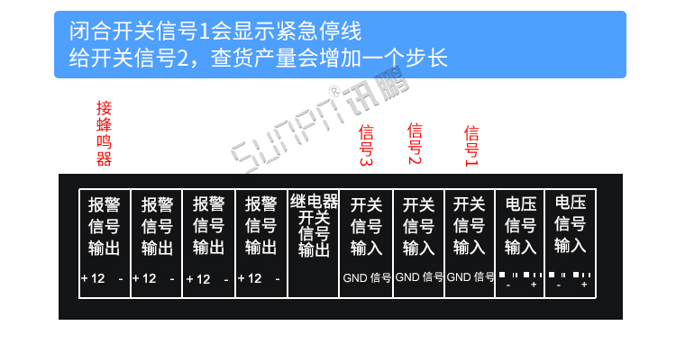 生产管理系统软件操作