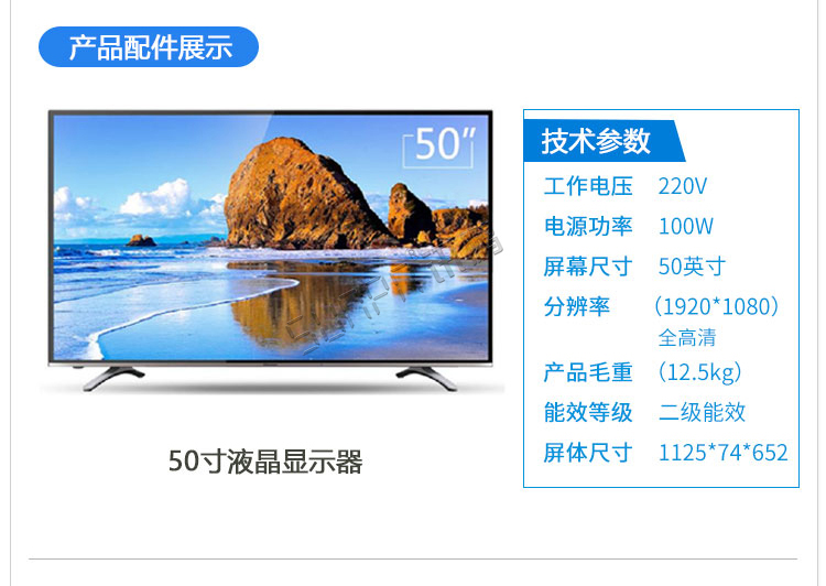 液晶生产管理软件相关配件