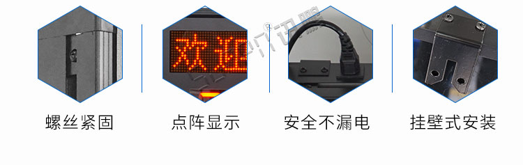 电子倒计时牌产品介绍