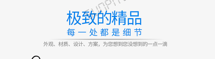电子值班牌产品介绍