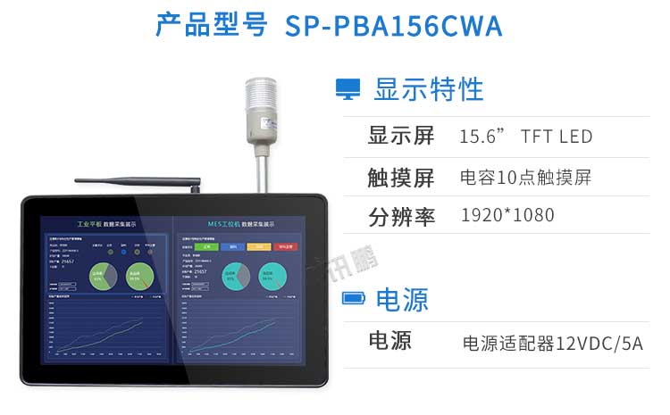 汽车零配件车间生产管理系统