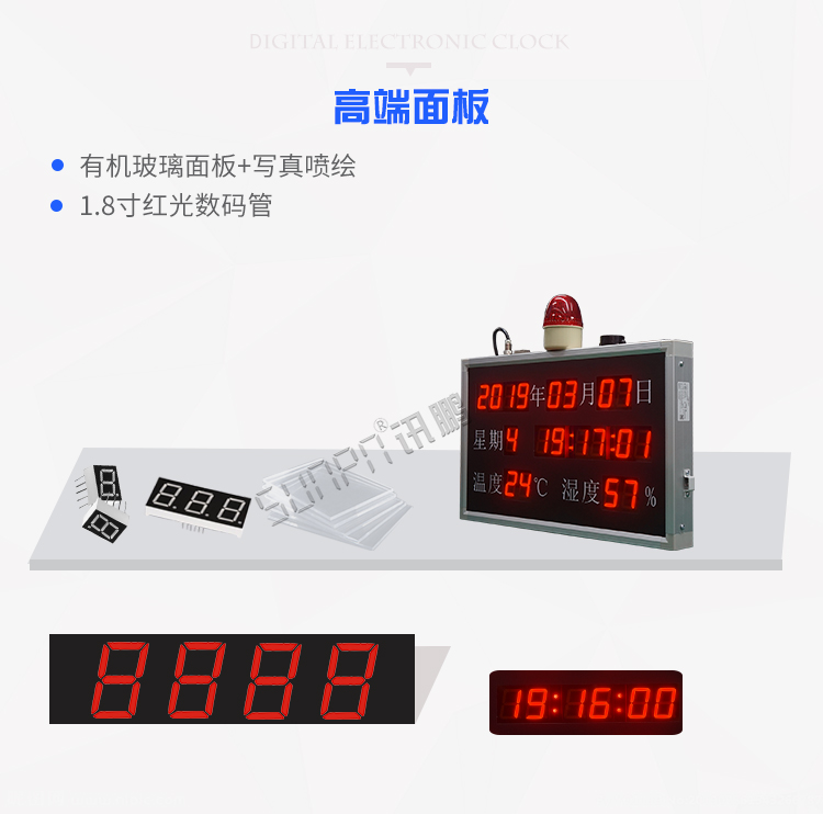 LED温室度显示屏联系我们产品材质 LED温室度显示屏联系我们产品材质