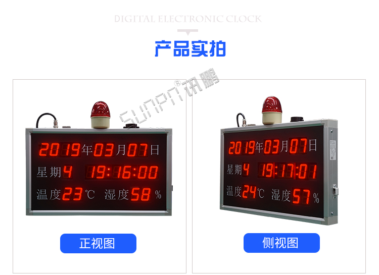 LED温室度显示屏产品实拍 LED温室度显示屏产品实拍