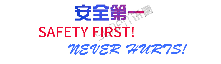 安全运行天数记录牌介绍