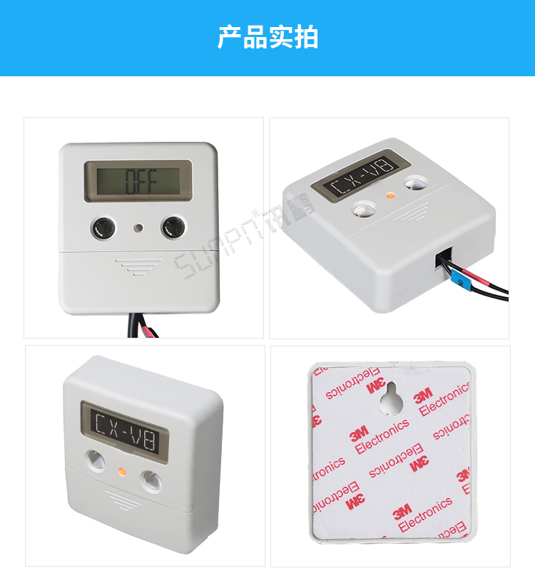 客流量计数器产品实拍
