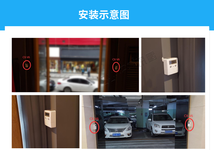 客流量计数器安装图示