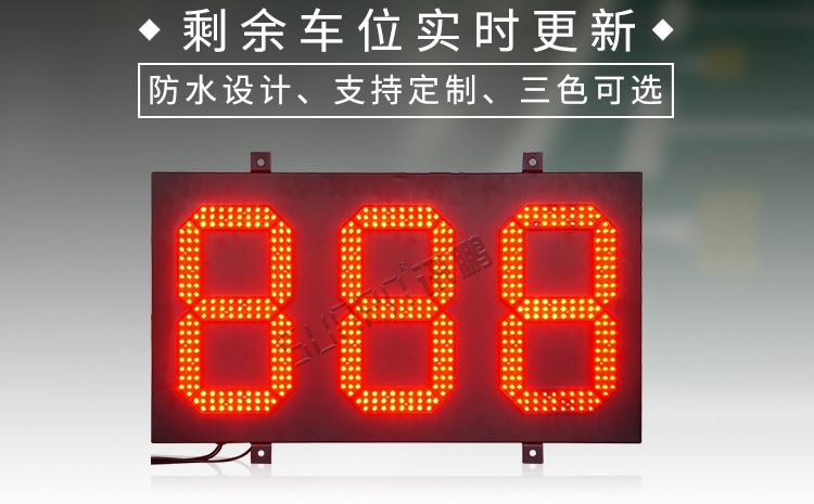 停车场导向牌产品介绍