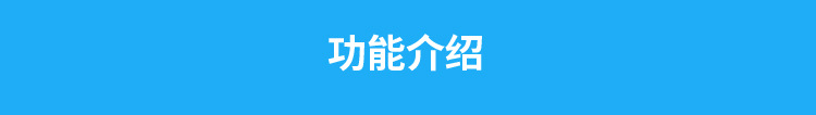3D客流量计数器功能说明