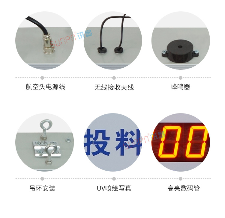 安灯系统产品实拍