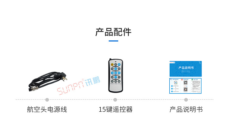 安灯系统配套硬件