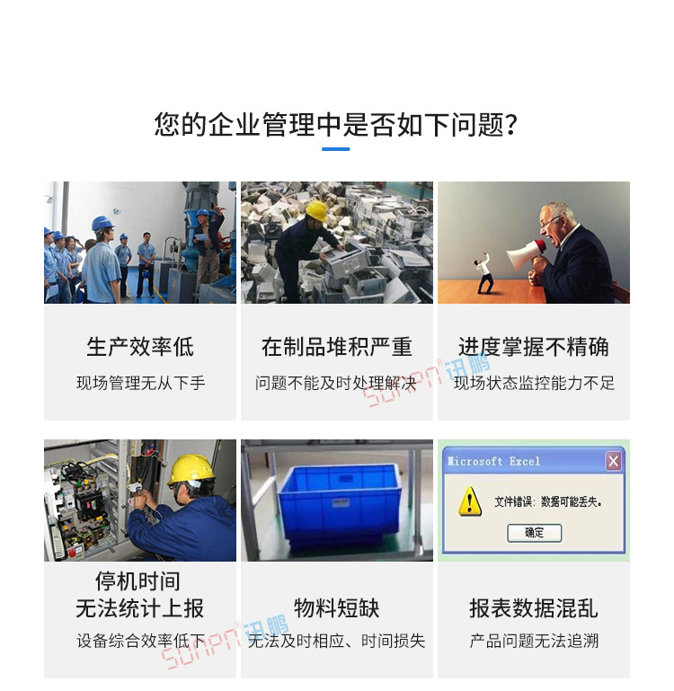车间安灯呼叫看板产品介绍