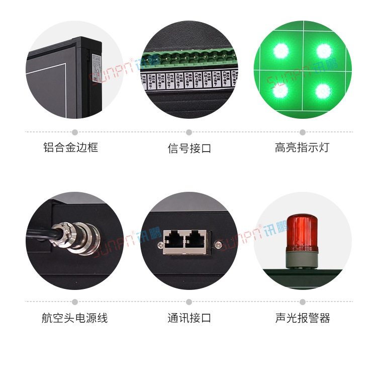 车间安灯呼叫看板产品实拍