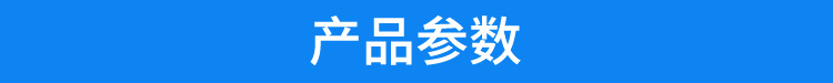公厕空气净化器产品参数