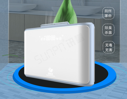 厕所除臭智能净味机_公厕异味自动清除环境净化设备
