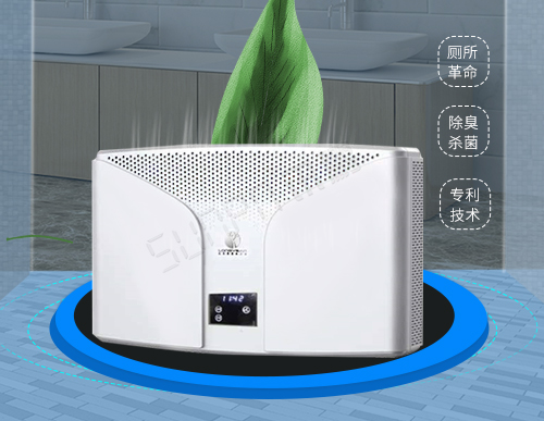 公厕卫生间空气异味净化器_环保杀菌除臭设备_讯鹏科技