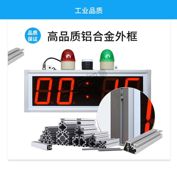 时钟计时器材质介绍 时钟计时器材质介绍