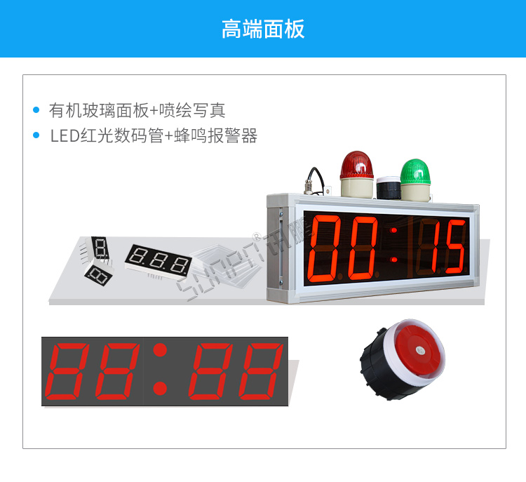 时钟计时器材质介绍 时钟计时器材质介绍