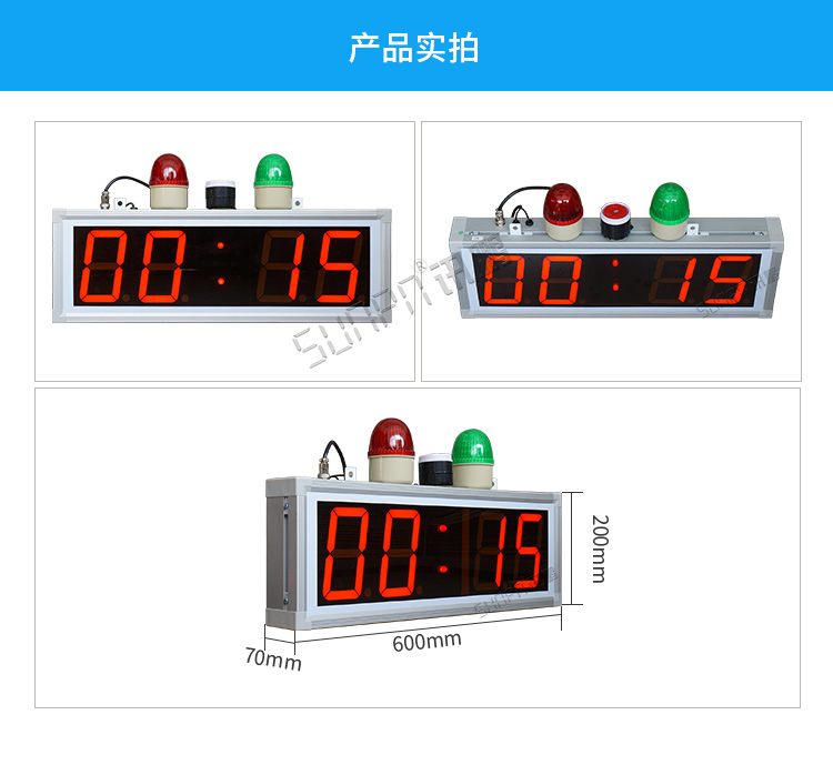 时钟计时器产品实拍 时钟计时器产品实拍