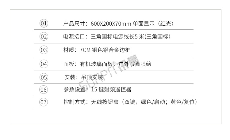 时钟计时器产品参数 时钟计时器产品参数