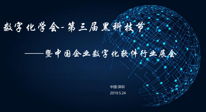 讯鹏科技