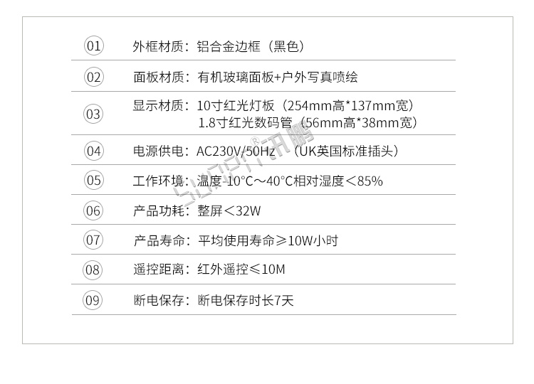 LED计时器产品参数 LED计时器产品参数