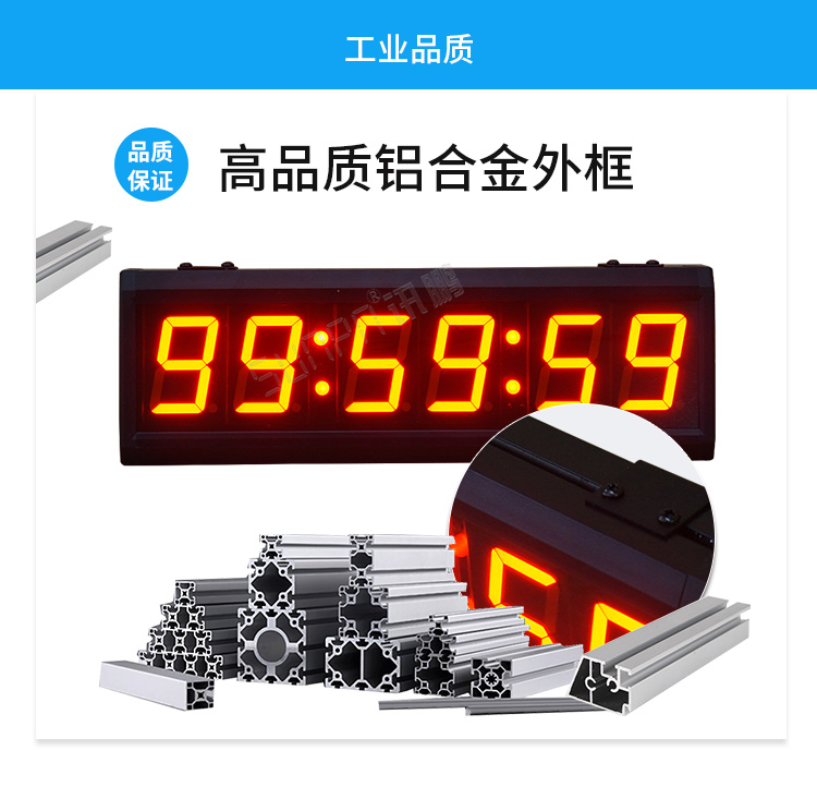计时器材质介绍 计时器材质介绍