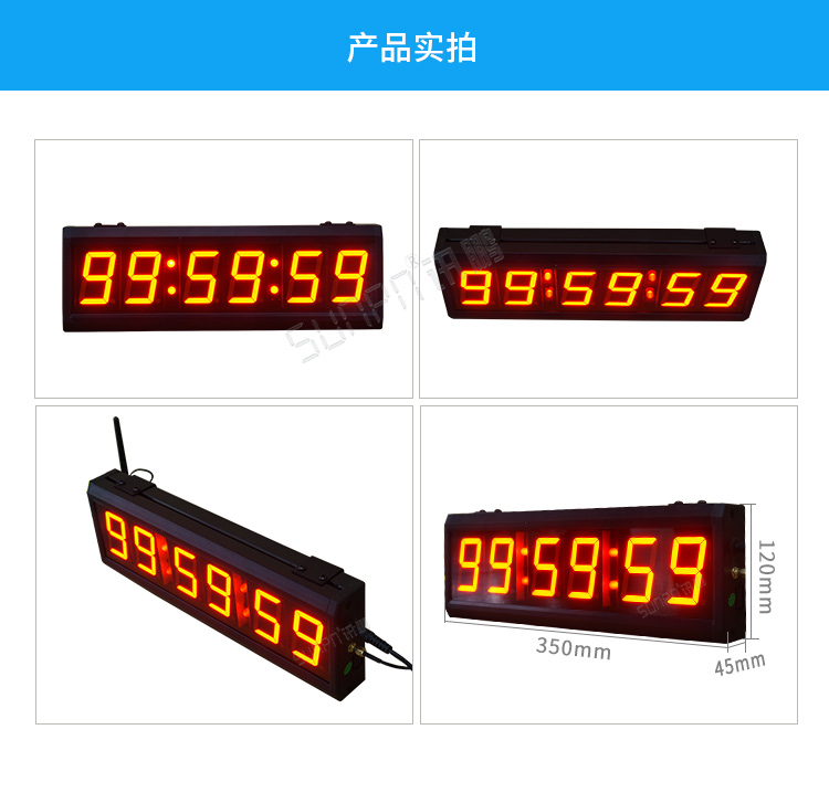 计时器产品实拍 计时器产品实拍