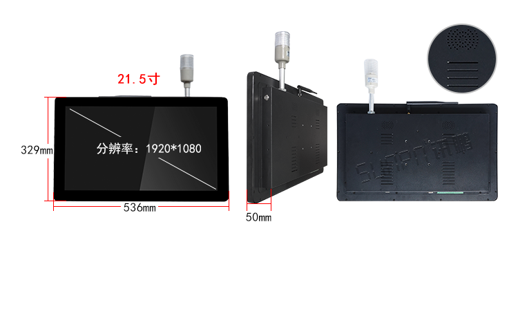 工业触摸一体机尺寸
