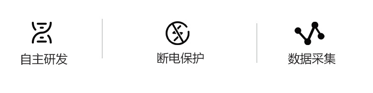 工业平板电脑