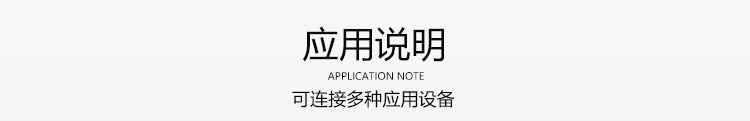 工业平板电脑应用