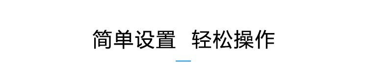 温室温湿度监测遥控操作说明