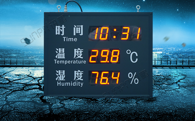粮仓温湿度监测系统