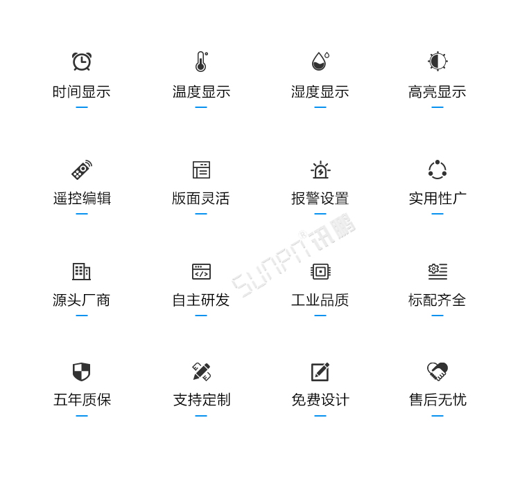 粮仓温湿度监测系统产品介绍