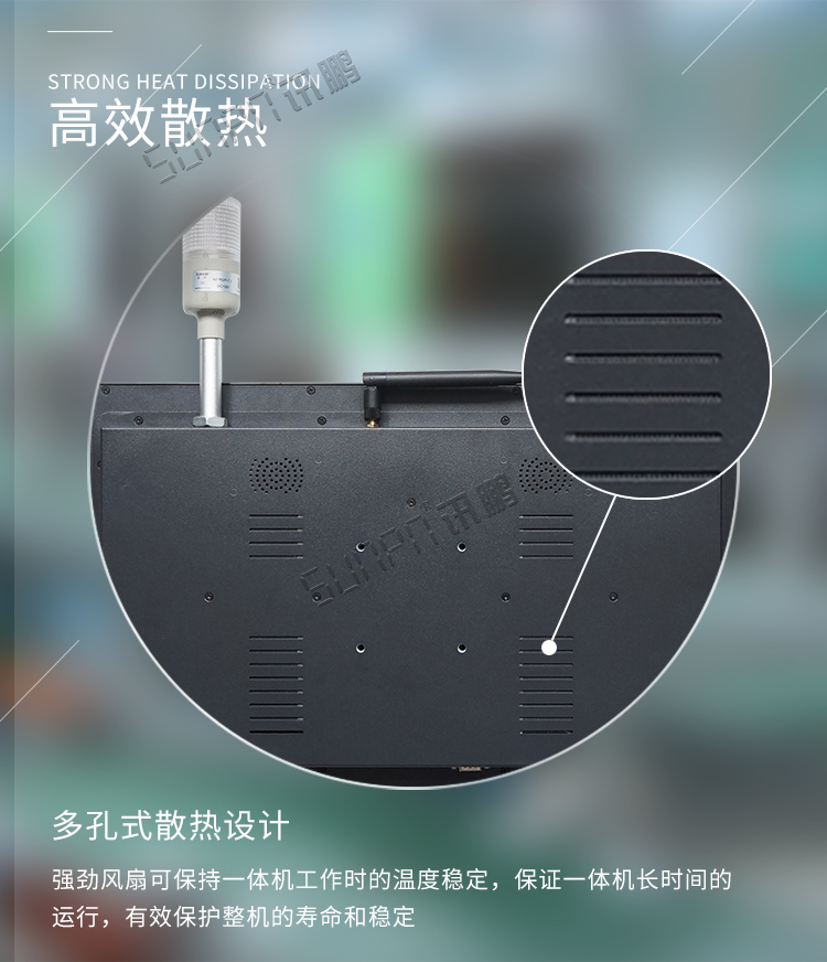 工业平板电脑产品介绍