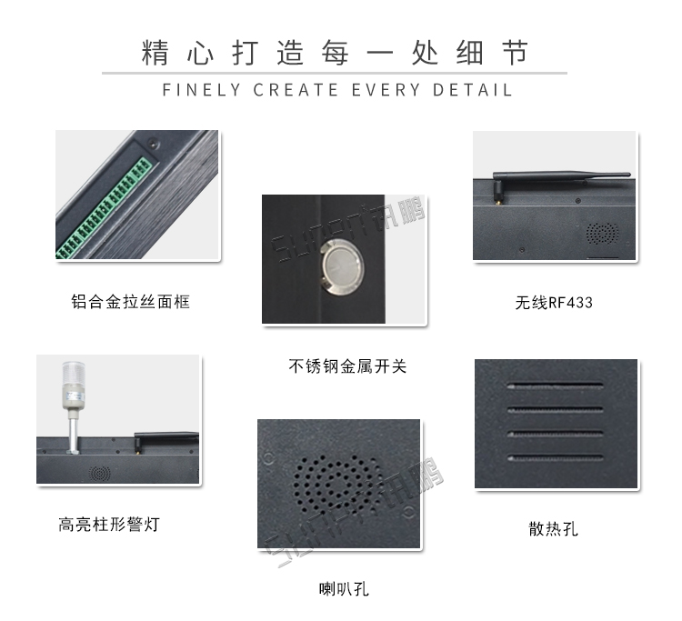 工业平板电脑产品细节