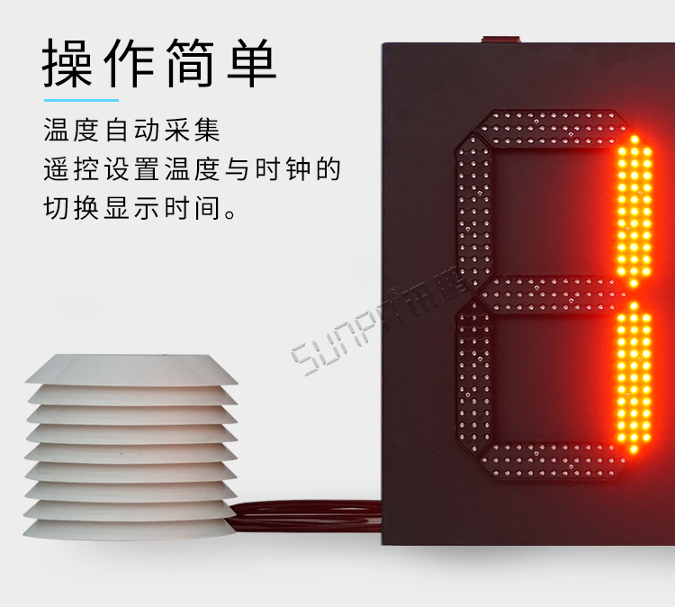 GPS电子钟操作介绍