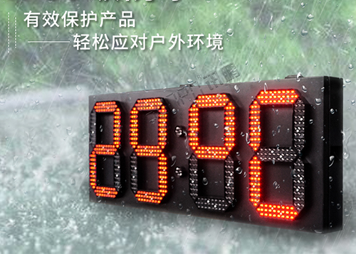 GPS电子钟_温度时间显示屏_LED户外电子钟_LED数字显示屏_讯鹏