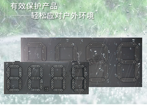 墨西哥LED油价屏配件_户外数字屏_大型数字标识牌定制_讯鹏