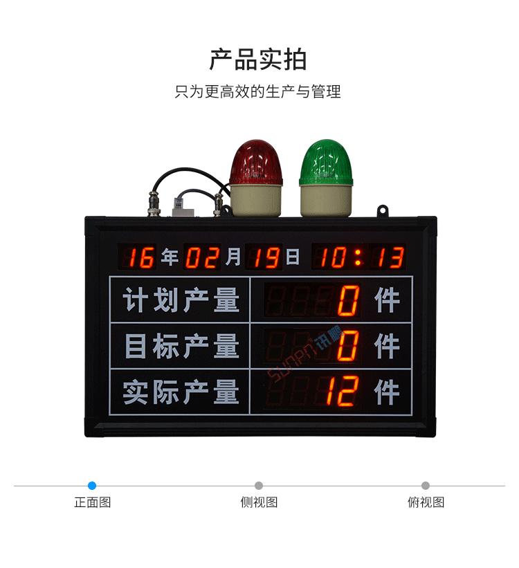 车间生产管理看板产品实拍
