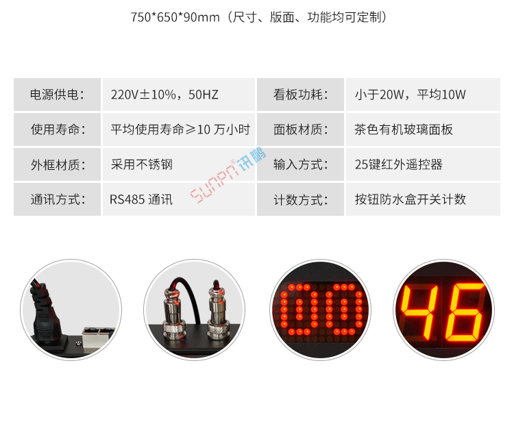 生产管理系统产品实拍 生产管理系统产品实拍