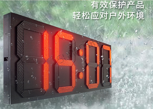 国外大型时钟屏_户外电子钟_LED数字时钟_GPS电子钟_讯鹏