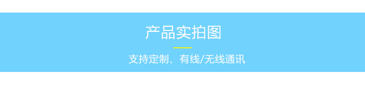 车间生产看板系统产品实拍