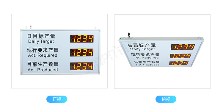 电子看板产品实拍