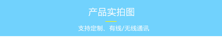生产管理看板产品实拍