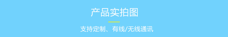 电子看板产品实拍