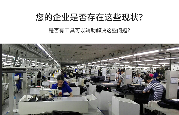 安灯系统问题说明