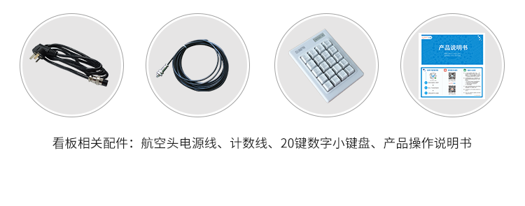 安灯系统功能说明