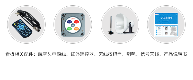 ANDON安灯呼叫系统功能说明